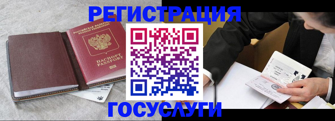временная регистрация поиск в Пыть-Яхе