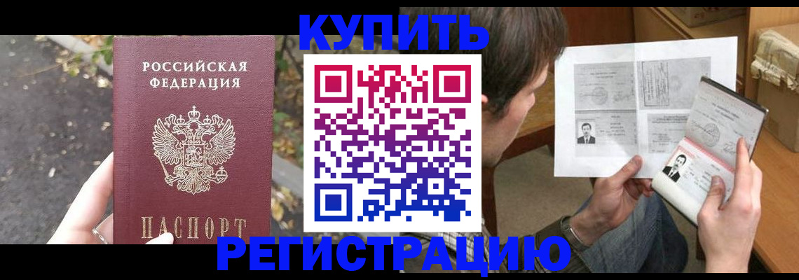 временная регистрация поиск в Пыть-Яхе