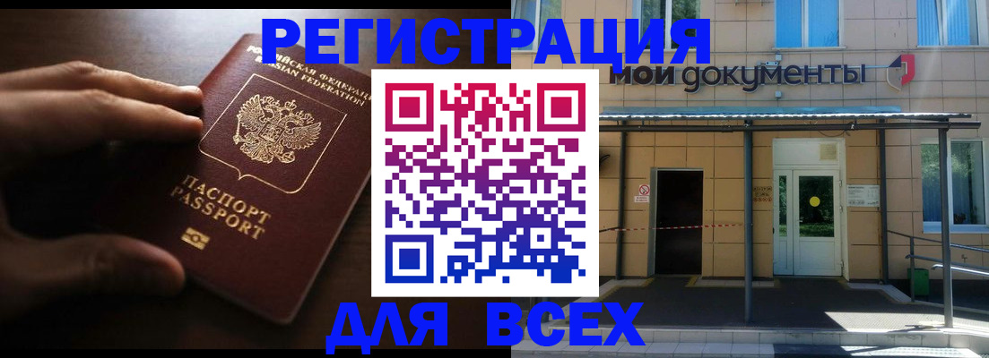 регистрация для дет. сада в Пыть-Яхе